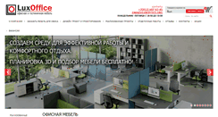 Desktop Screenshot of luxoffice.org